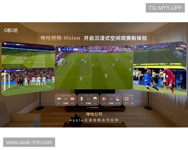 沉浸式VR技术助力球赛观赛体验与战术分析创新探索